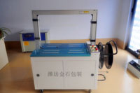 B-201A全自動桌(zhuo)面滾筒傳動型(xing)打包機捆紮機(jī)