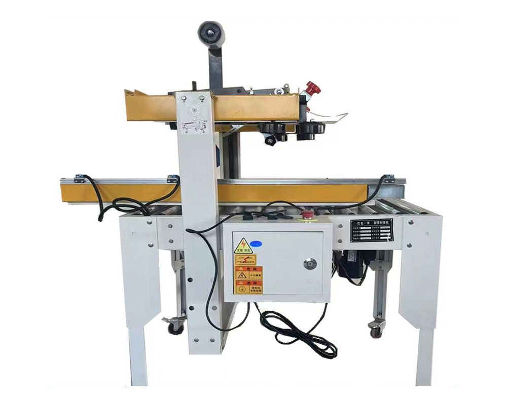 全自動折蓋封(feng)箱機
