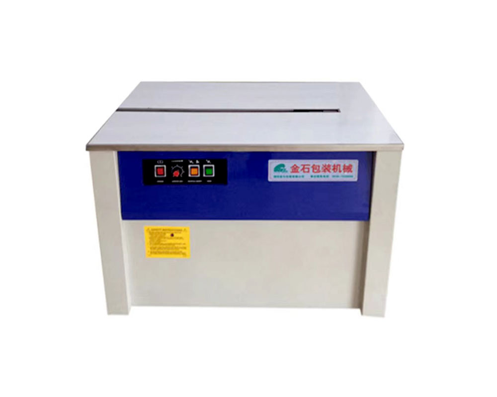 半自動(dòng)封箱機