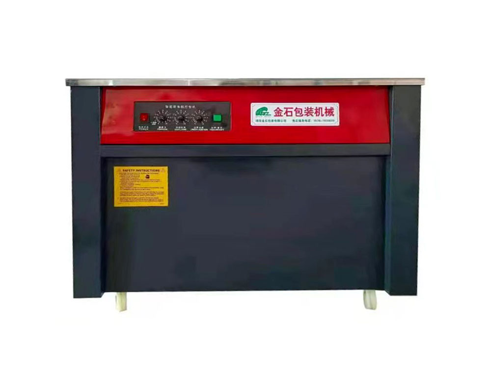 半自動封箱機(jī)