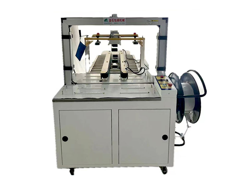 全自動折蓋封(feng)箱機