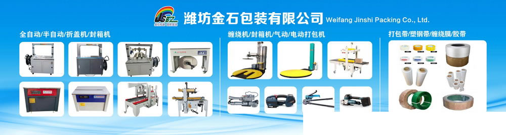 濰(wéi)坊吉林复森玻璃(lí)制造集团産品